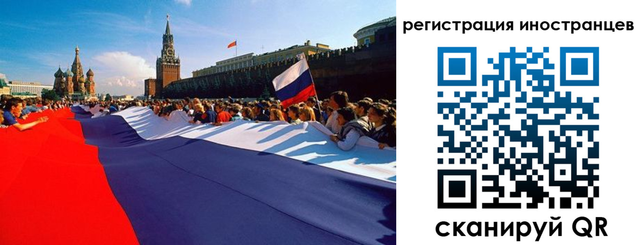 пропишу в квартире в Удомле